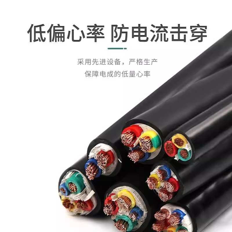 /5国标 10/g/芯50纯铜软25芯 rvv2平方南洋/316435 电缆线四线三