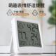 计湿度温电子家用室内温度高房夜光婴儿壁挂闹Q钟精度表小时钟充