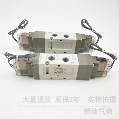SMC型先导式5通电磁阀VF5420-1/2/3/4/C5/6G1/GZ1/GZD1/GD1-02 -0