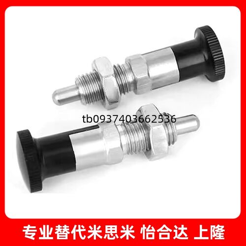 分度销旋钮柱塞ZAT01 ZAT02 ZAT11 ZAT12 ZAT13 ZAPT14 M10 M12 1