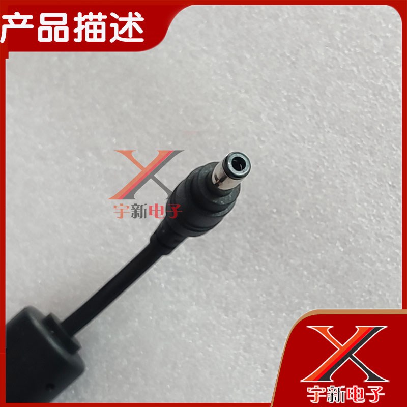 全汉12V7A电源适配器FSpP084-DMAA1圆头DC口孔5.5*2.5充电线变压