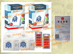 Powe Hoover Complete Vacuum Bags Dog Miele Cat cGN