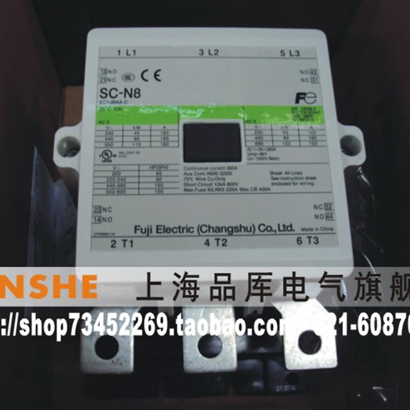 《假一罚十》富士 交流D电磁接触器 SC-N8