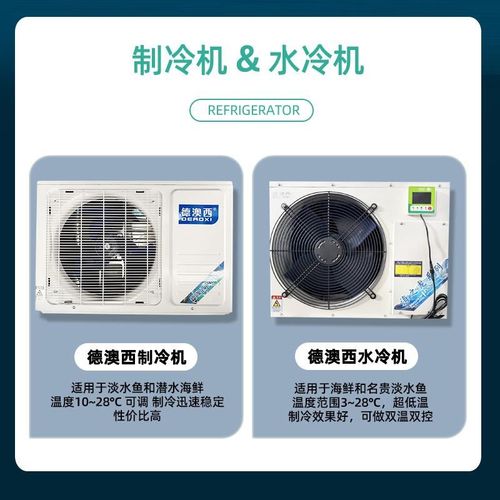 双层海鲜池商用鱼缸淡海水贝类饭店超市水K产专用移动混养制冷一