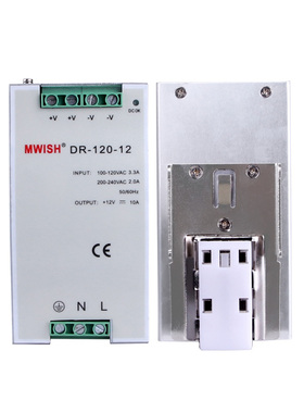 DR-120w-24V5A开关电源12v10a导E轨式安装48v2S.5a直流工业稳压转