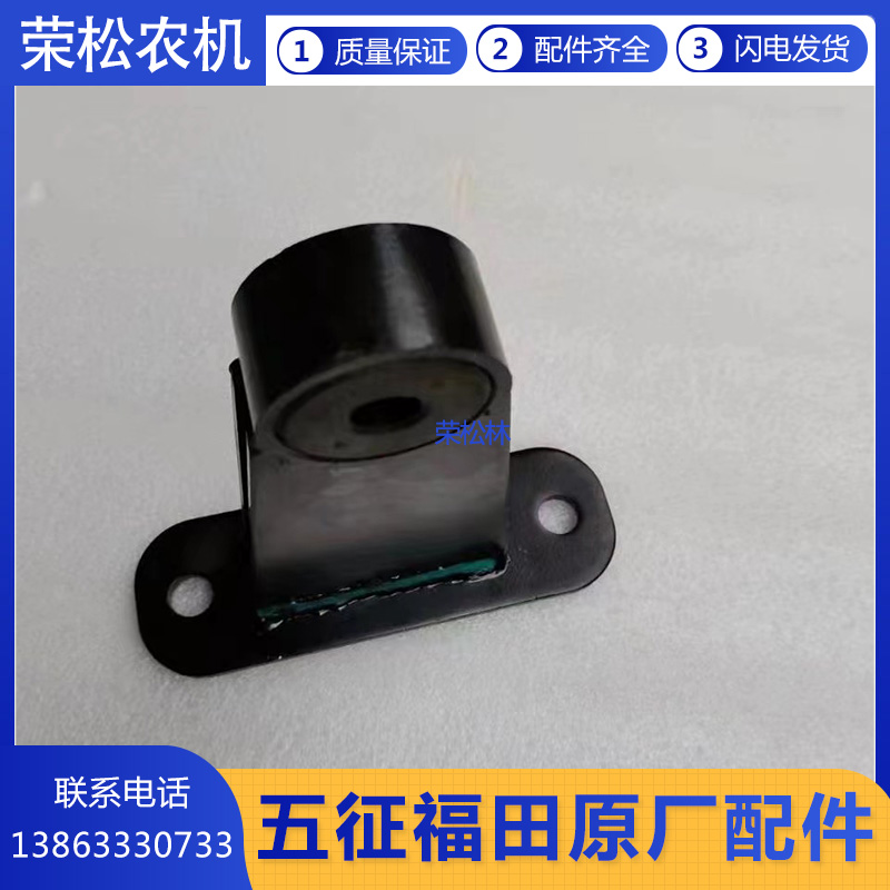 五征飞碟牌汽车配件大全缔途DXMDXGX稳定杆支架平衡杆焊合支架