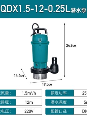 利欧LEO利欧潜水泵农用抽z水灌溉高扬程排污泵潜水泵家用小型
