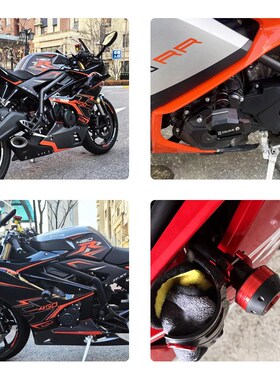 适用凯越45f0RR 改装车身防摔球发动机护杠排气T型防摔保护杆配件