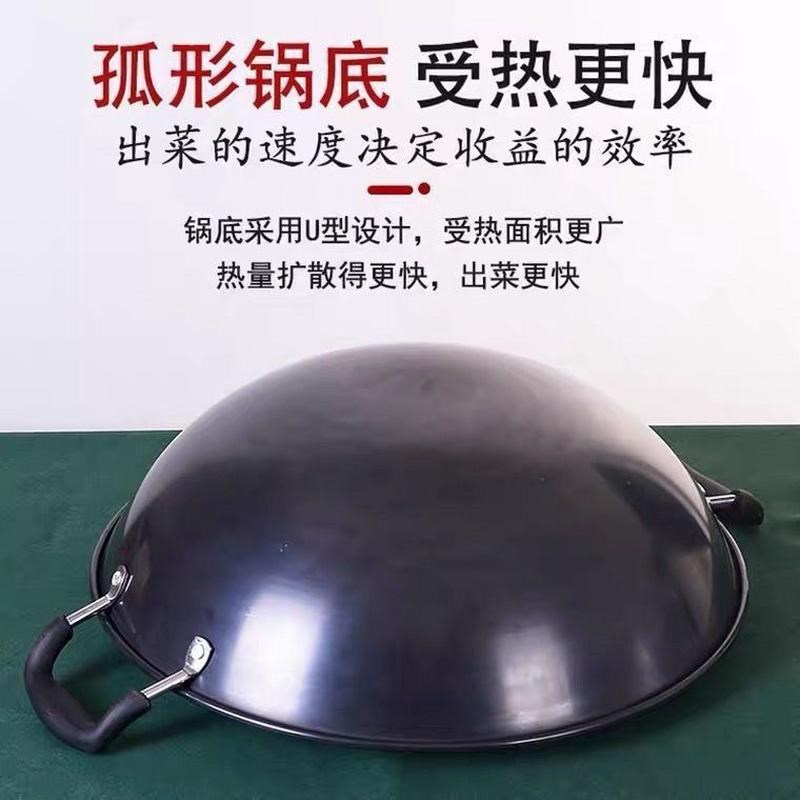 双耳铁锅b不粘锅炒菜锅家用大号圆尖底无涂层炒锅燃气煤气灶