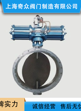 D641W气动通风蝶阀 高温沥青耐酸碱国F标蝶阀DN125 150 200