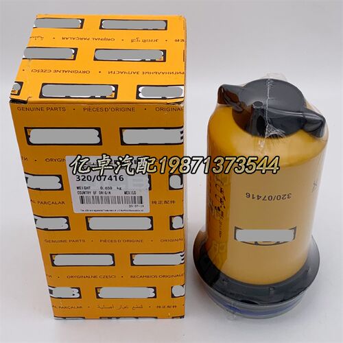 320/07416 P569027 P582118 Z20140010 5207540 SK485Z91柴油滤芯