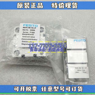 FESTO r10 费斯托气缸AEVC