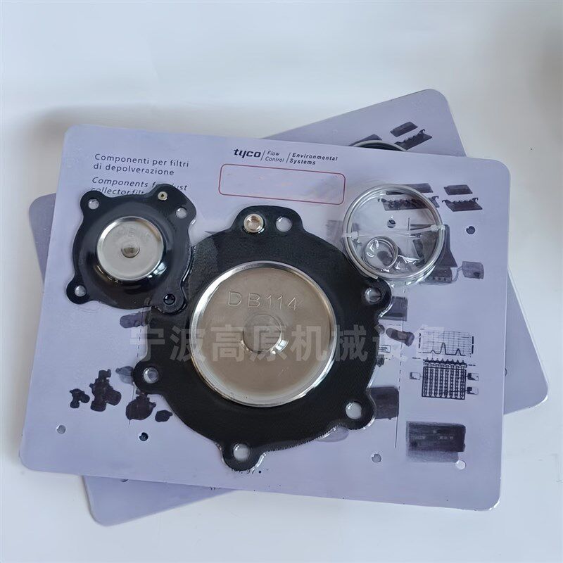 1.5寸膜片维修包DB114p VNP214 直角式脉冲阀 除尘阀 DB114+DB16