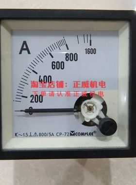 COMPLEE康利电流表CP-72  0-800A-N1600A 800/5A
