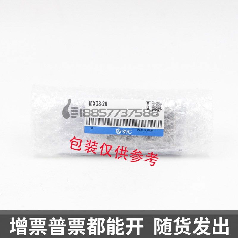 SMC型MXS25L/MXS25-10/20/30/40/50/7H5/100/125/150/AS/B滑台气