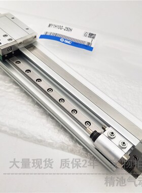 SMC型无杆气缸MY1H10G-100/200/30D0/400/500/590/A/H直线导轨型