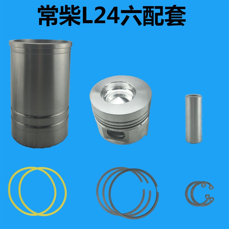 常柴柴油机L12L18L22pL24L26L28L32EH36四配套 缸套活塞配件 马力