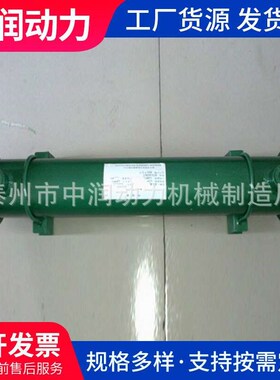 供应GLC3-6液压系统油水冷却器D列管式冷却器船用风冷式列管冷却
