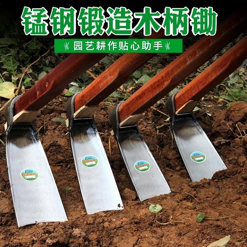 锄头家用种菜除草k挖笋专用挖地多功能老式翻松土神器农用工具大,农机/农具/农膜,锄头,淘宝优惠券,粉丝福利购,淘宝优惠卷