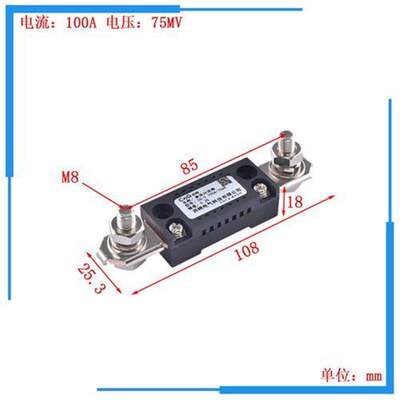 0.2级高精度分流器CG2直流电流表外附75MV50A75A100A200A400A500A