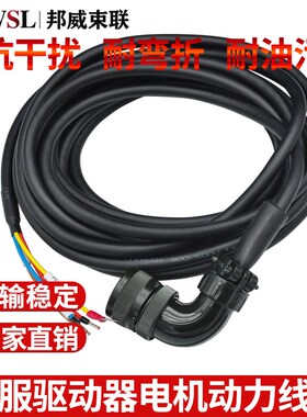 动力线APCS-PN/iEF03 05 10 20GS/KB/LSC/HS/NB/IS/PB/JS/LB/MS/S