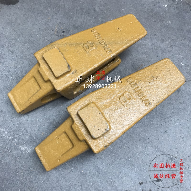 挖掘机配件 斗山h大宇 DH220 DH200 齿座 斗齿座 牙王 牙根 挖齿