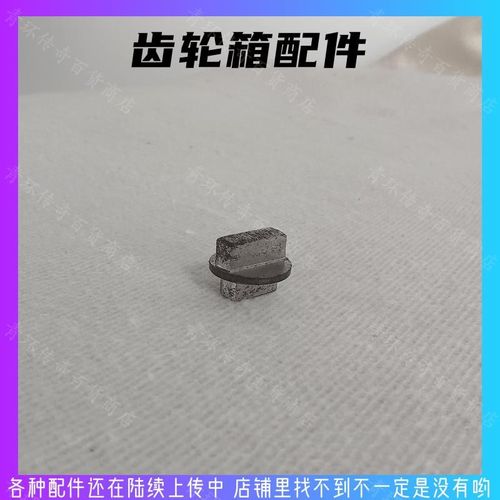 通用多功能刷地机晶面洗地机地毯机配件联轴器单擦机W齿轮箱连接