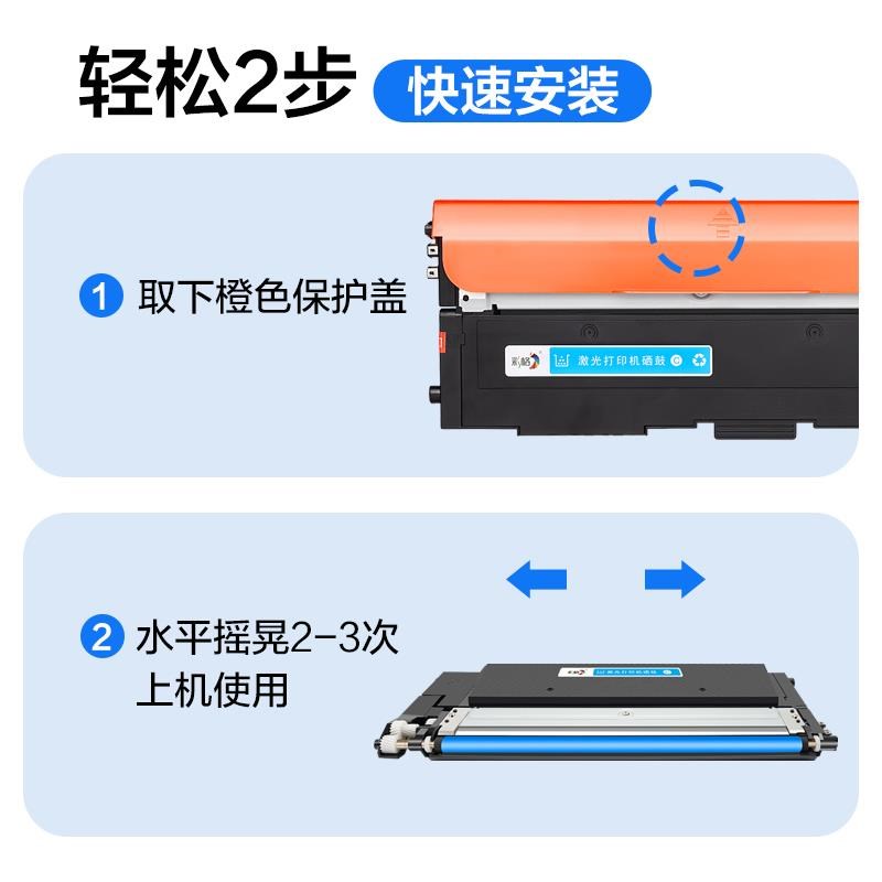 [W2080A]适用惠普178nw粉盒HP179fnw硒鼓118A 150aR 150nw墨盒Col