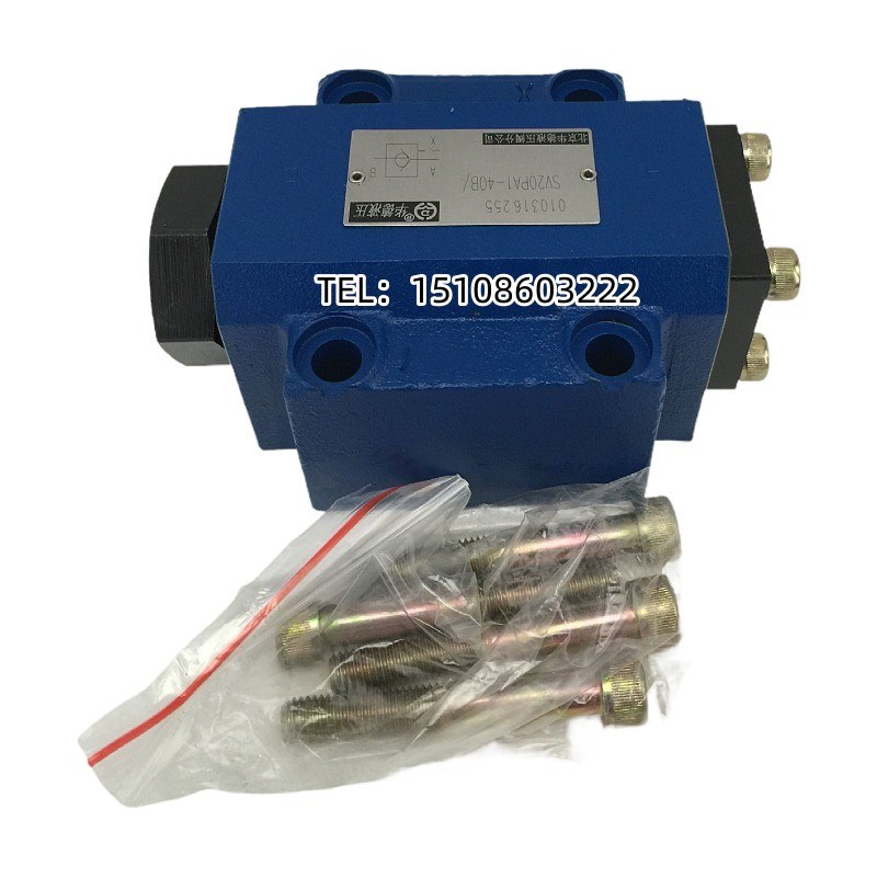 北京华德液压阀SV/SL型先导式液控单向阀SV25PB1-4X0B液压配件