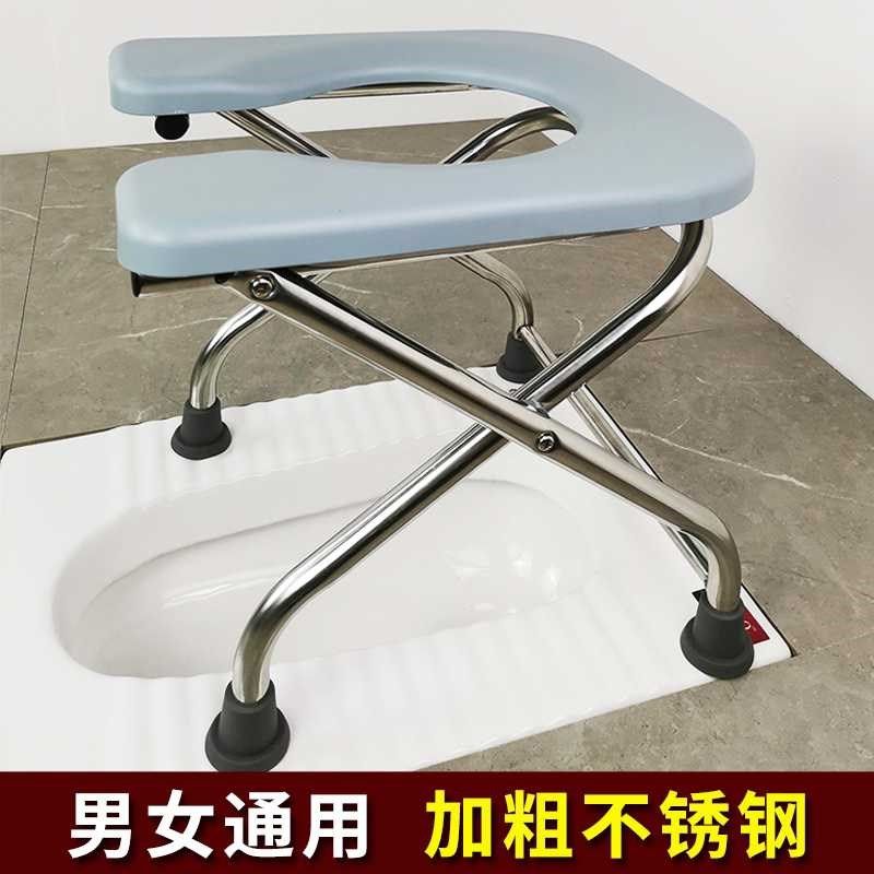 坐便椅老人孕妇坐便器简易可折叠家用蹲便M改移动马桶便携厕所凳