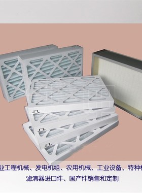 富士Luxel Vx-9600 CTP滤芯 方正雕龙DL8500N CTP滤芯 CTP滤芯全