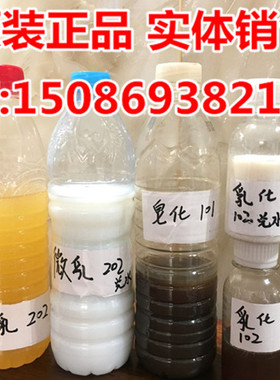 斯卡兰车削/铣削/钻削/攻螺纹及拉削乳白色切削液 11X2乳化切削液