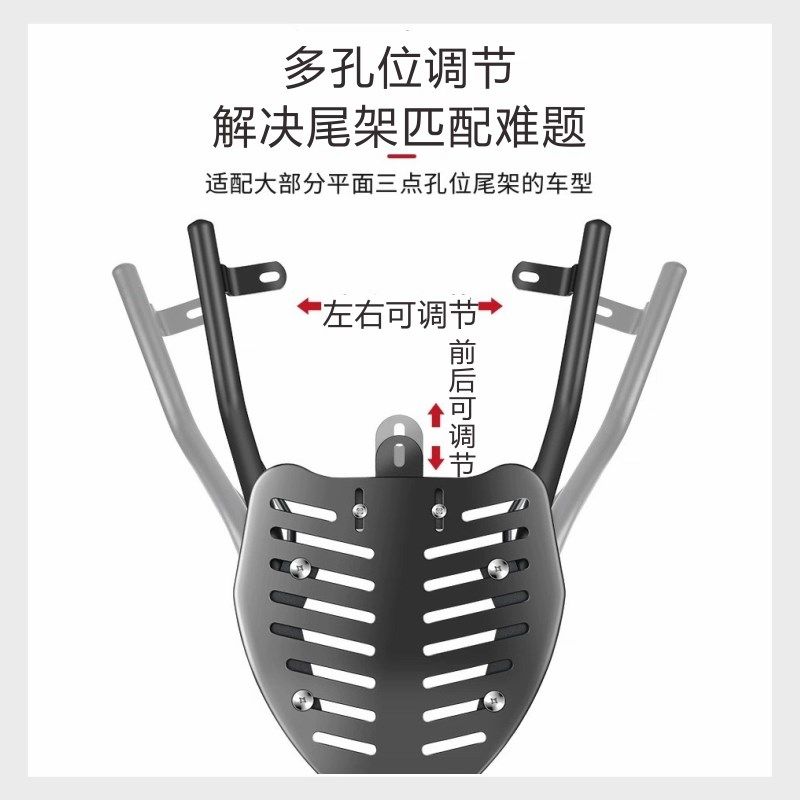 电动车后尾架子通用加长可调节后尾箱外送托 托架U后座箱子后面固