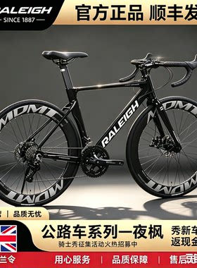 兰令铝合金碟刹通勤公路车