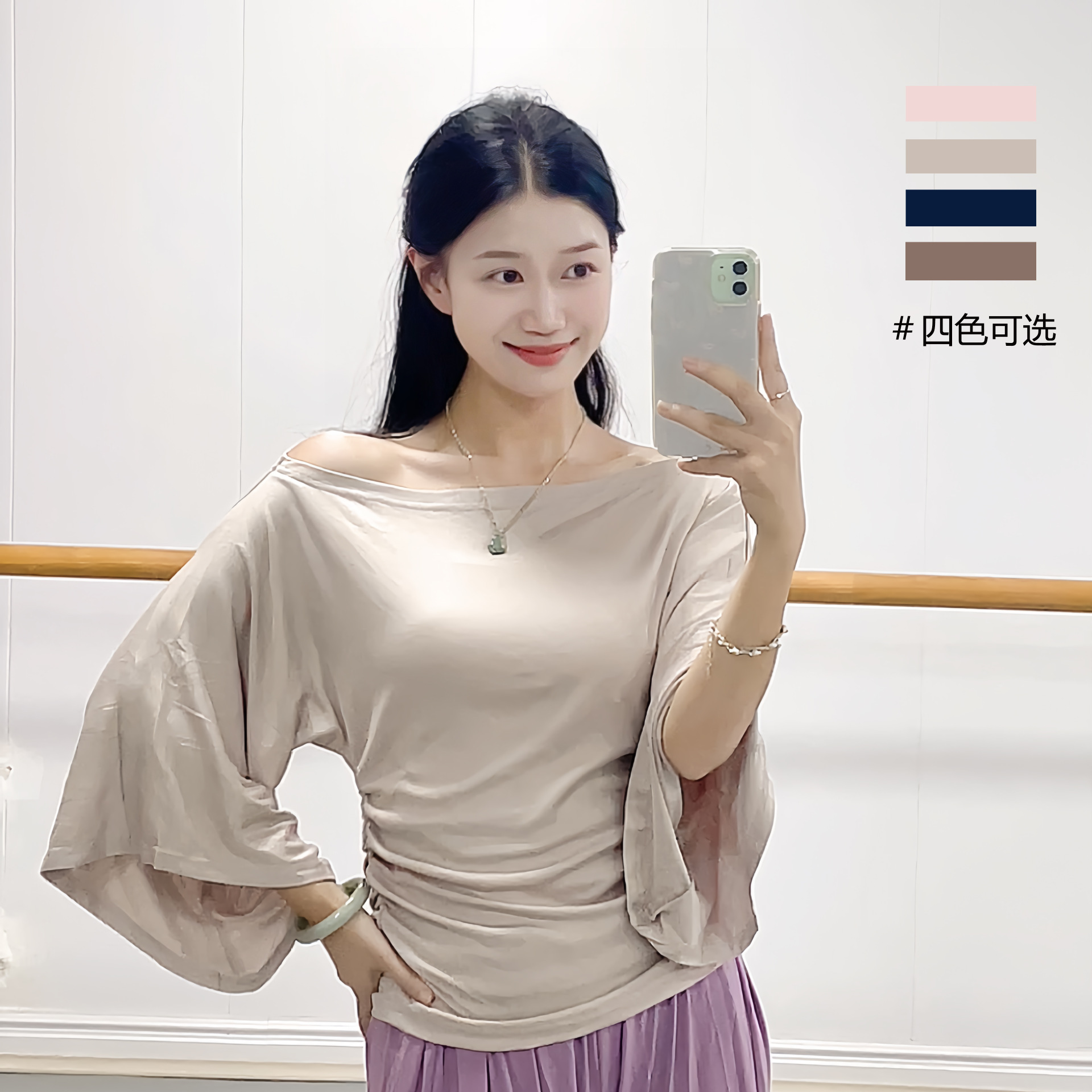 日本无印MUJIE舞蹈服套装女古典舞成人款显瘦宽松现代练功服一字