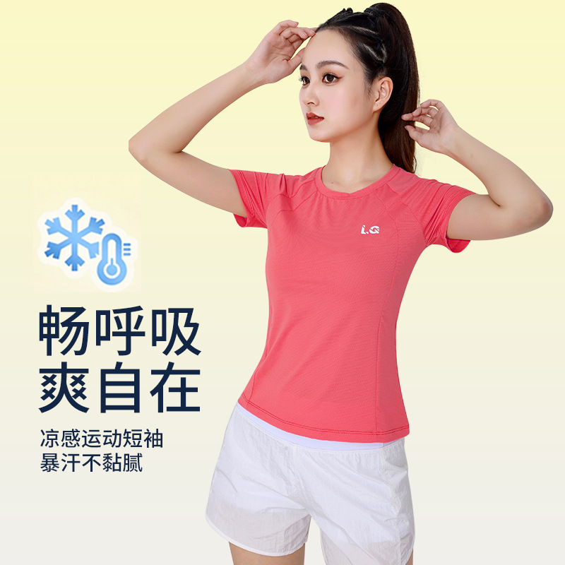 日本无印MUJIE夏季新款冰丝短袖舞蹈服广场舞运动上衣休闲时尚团
