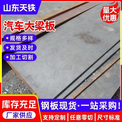 桥梁板#Q345QD#厂家直销#Q420QD#桥梁钢板#Q3Q70QE 建筑结构钢板