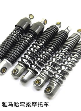 适用建设雅马哈弯梁摩托车后减震器林海LYEM110后叉JYM110后避震