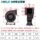 小型工频离心风机130FLJ1 2y20V 380V 新款 110V 85W全铜线散热包