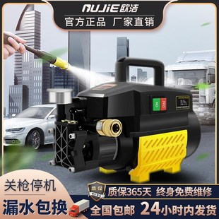 A9高压清e洗机家用洗洗车神器大率车泵便A9L携高压洗车功式 机