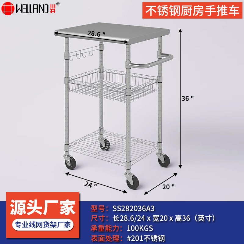 现代多功能d三层轻巧不锈钢厨房推车DIY自由组合置物架