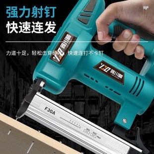 电动气钉枪射钉枪锂电充电式木工射钉专用气钉枪F3U0直钉枪免气泵