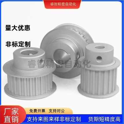 同步轮HTPA60S5M100-B-Nr12 N14 N15 N16 N17 N18 N19 N20 N22~N2