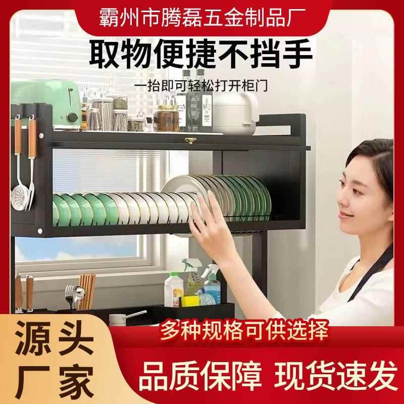 厨房置物架e碗碟筷子沥水收纳架子刀具菜板厨房台面水池上方收纳