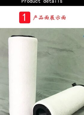 适用英格索兰精密滤过滤器 855658F77  SI35982 保养配件