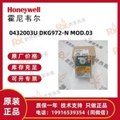美国Honeywell霍尼l韦尔Satronic MOD.0 控制器0432003U DKG972