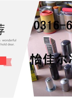 滤芯172.00222 172.58v112 172.11105船用滤芯172.00221