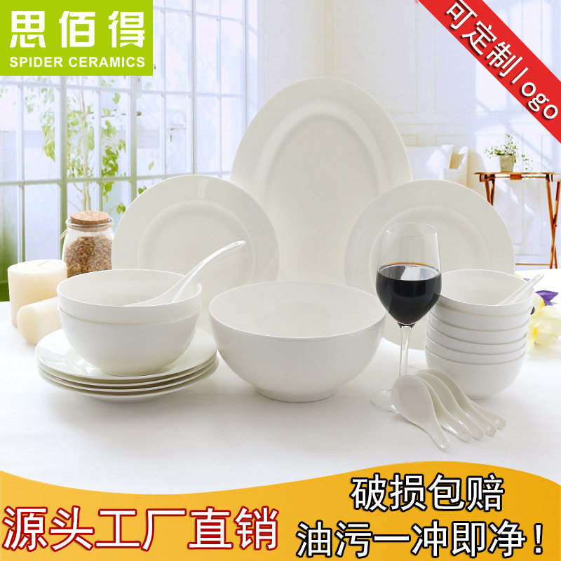 唐山骨质a瓷餐具套装22头骨瓷家用韩式纯白色碗碟盘无铅套装礼盒