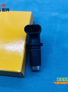 卡特轮挖M322C/322D/M325C/M330D发动J机凸轮轴转速传感器238-467