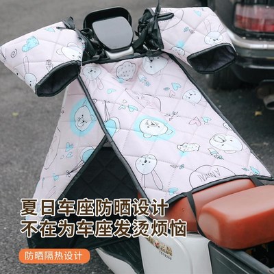 电动车挡风被四季通用折叠分体式防水摩托L车电瓶车冬季加绒防雨